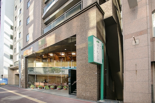 Mars Garden Hotel Hakata