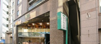 Mars Garden Hotel Hakata