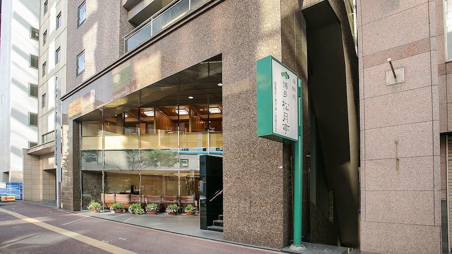 Mars Garden Hotel Hakata