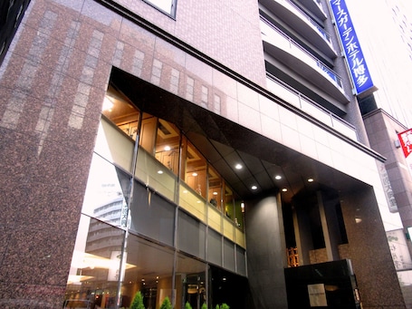 Exterior. Mars Garden Hotel Hakata