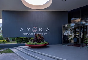 Exterior - Noom Hotel Dakar Sea Plaza, a member of Radisson Individuals (Dakar)