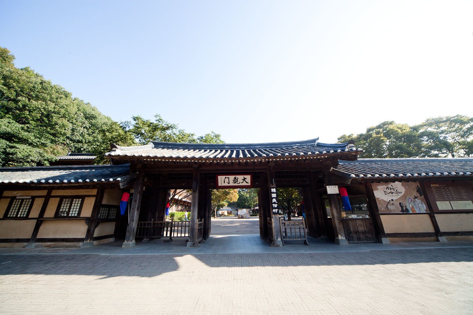 deluxe room (2 tickets for korean folk village ) | free minibar items, in-room safe, desk, blackout curtains