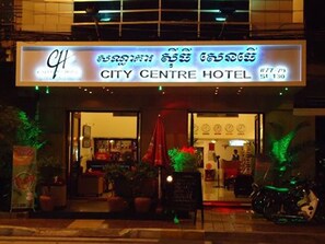 Front of property – evening/night - City Centre Hotel (Phnom Penh)