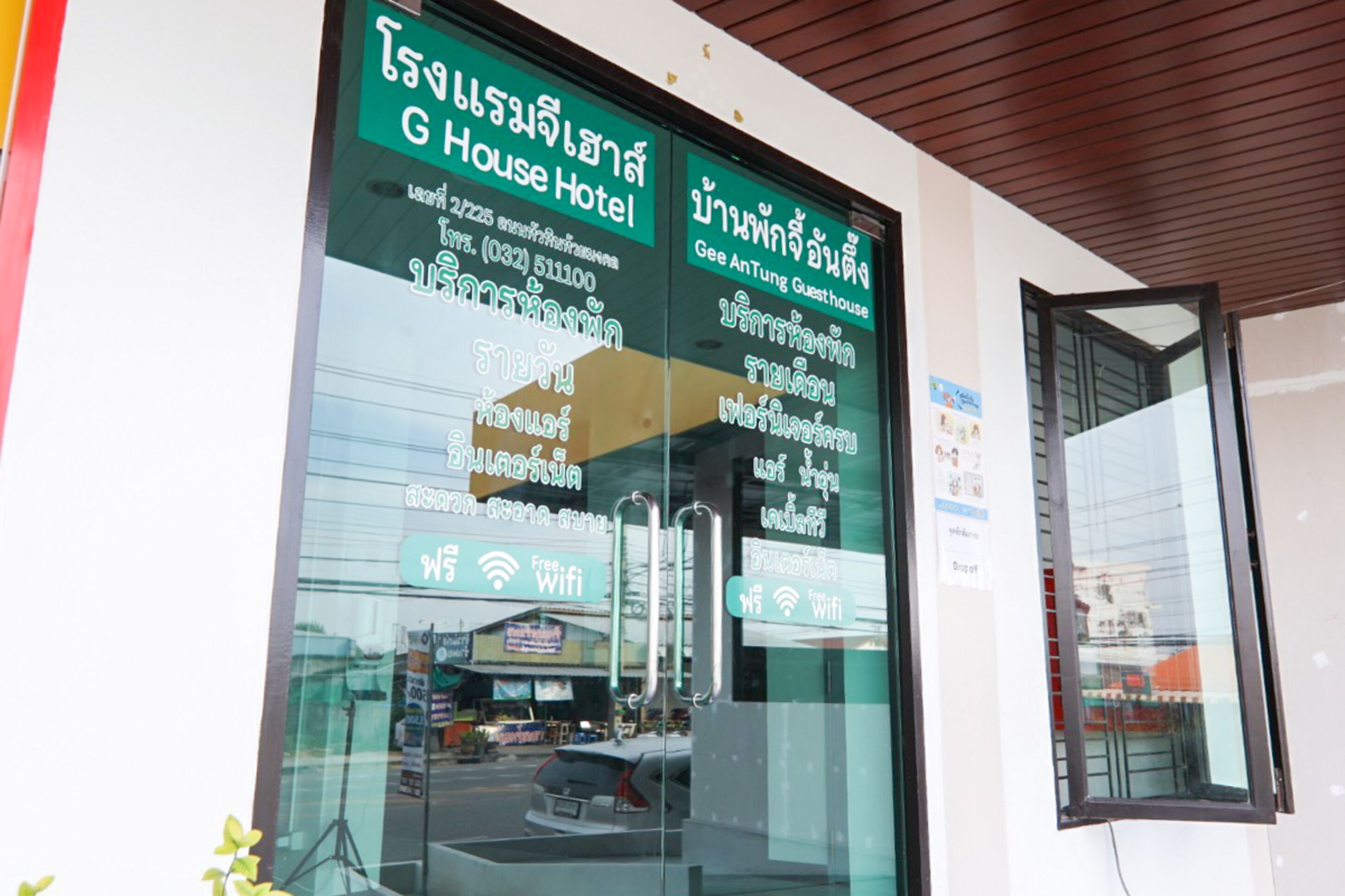 Foto - G House Hotel