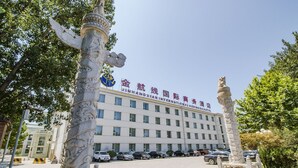Front of property - Jinhangxian International Business Hotel (Shunyi)