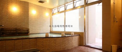 Public bath