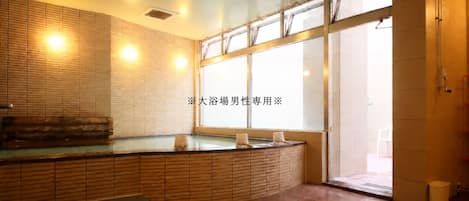 Public bath