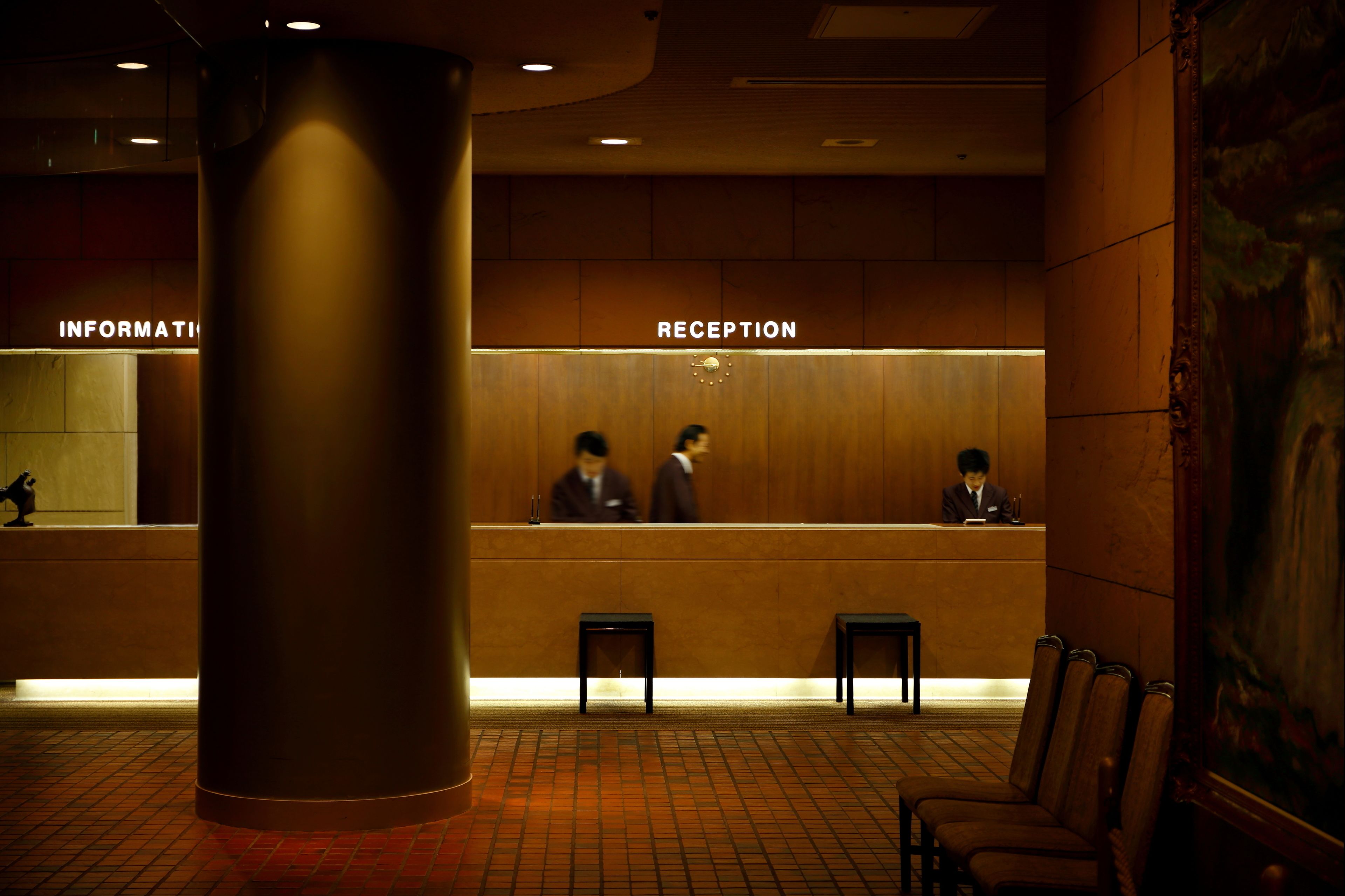 reception