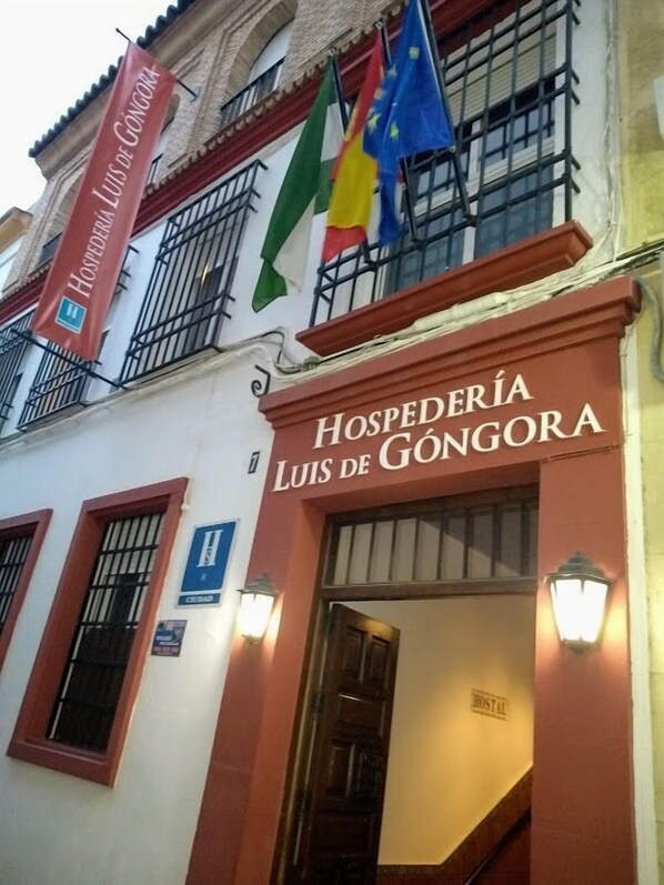 Front of property - Hospedería Luís de Góngora (Córdoba)