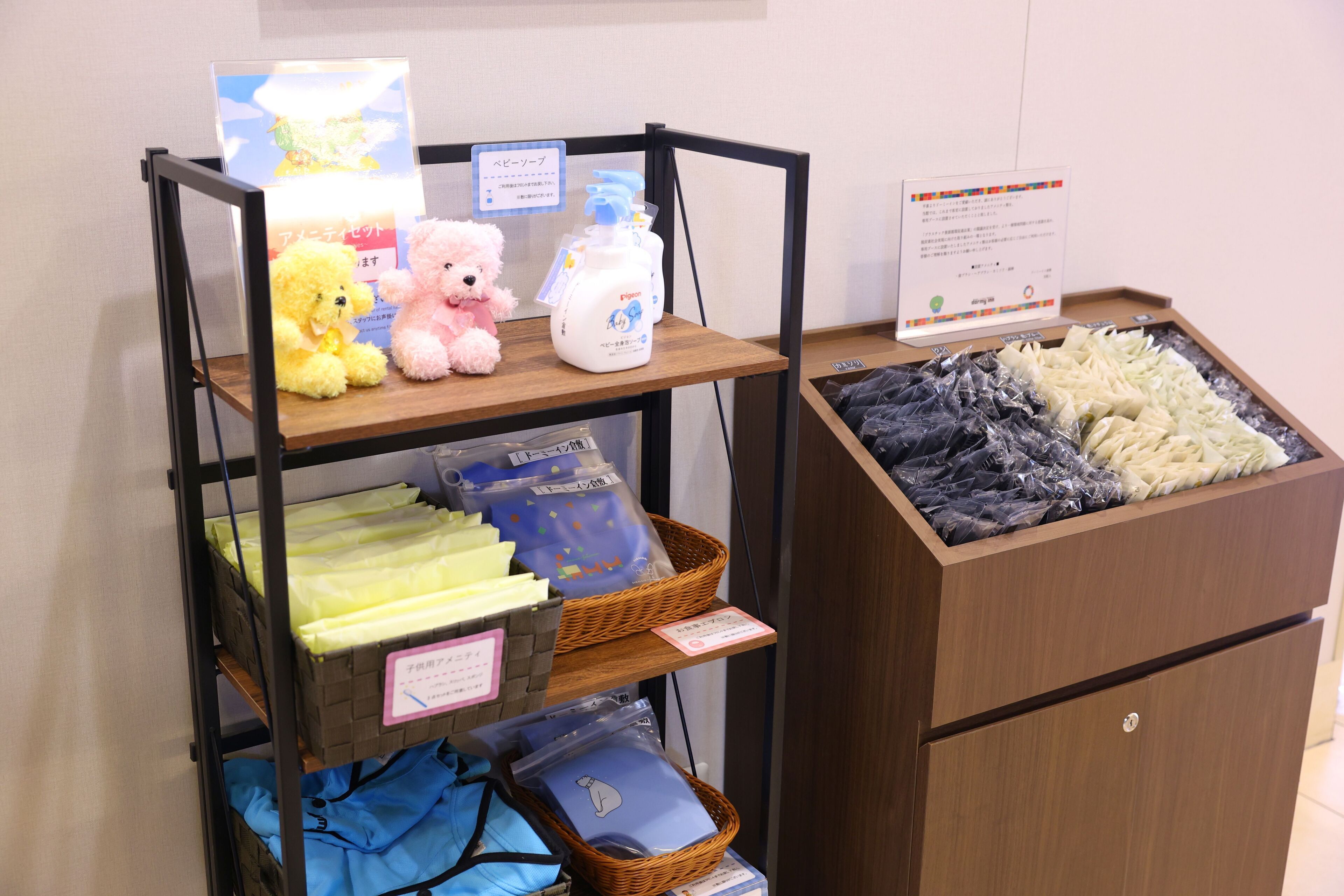 A display with plush toys, cleaning supplies, and folded linens.