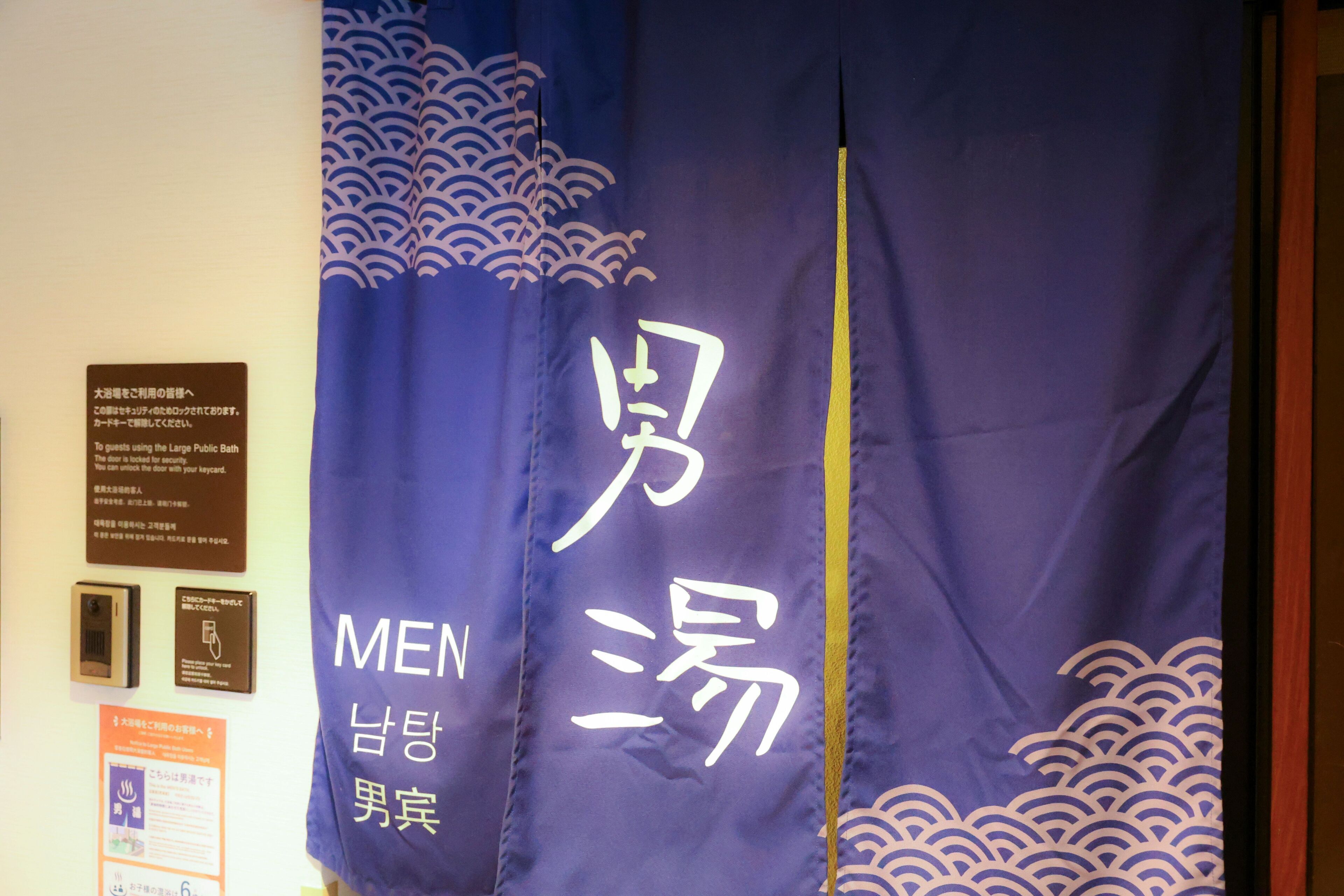 公共浴池