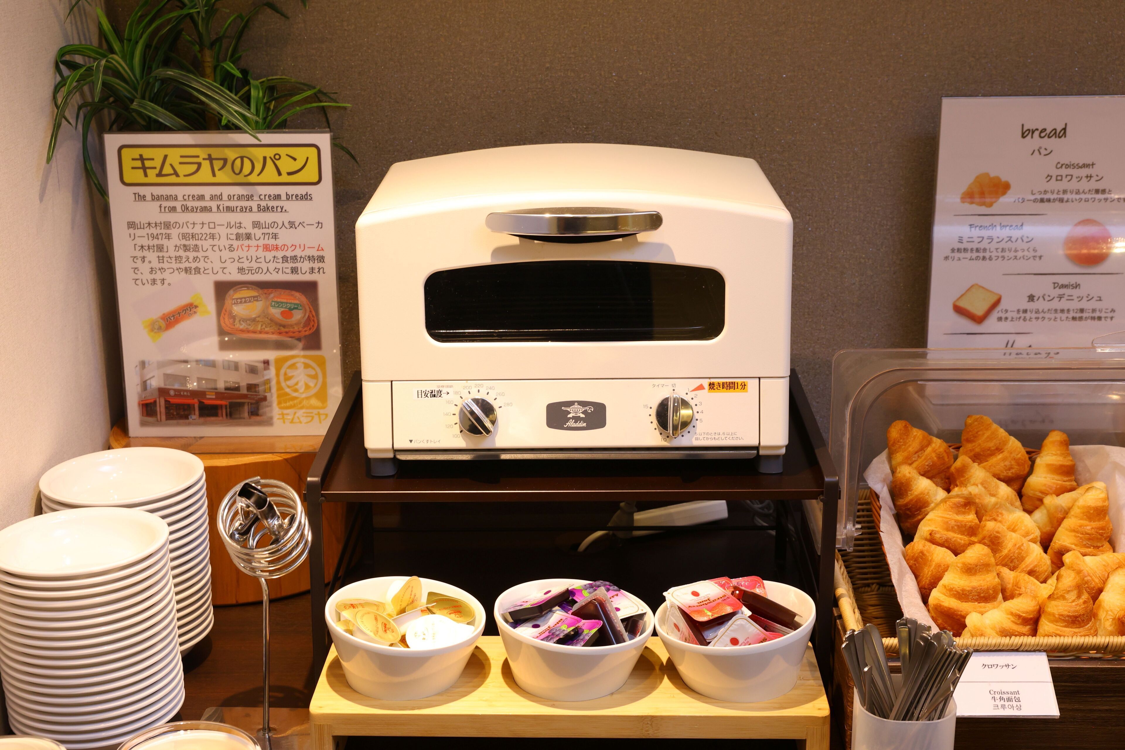 A bakery display with various bread types and a bread-making machine.