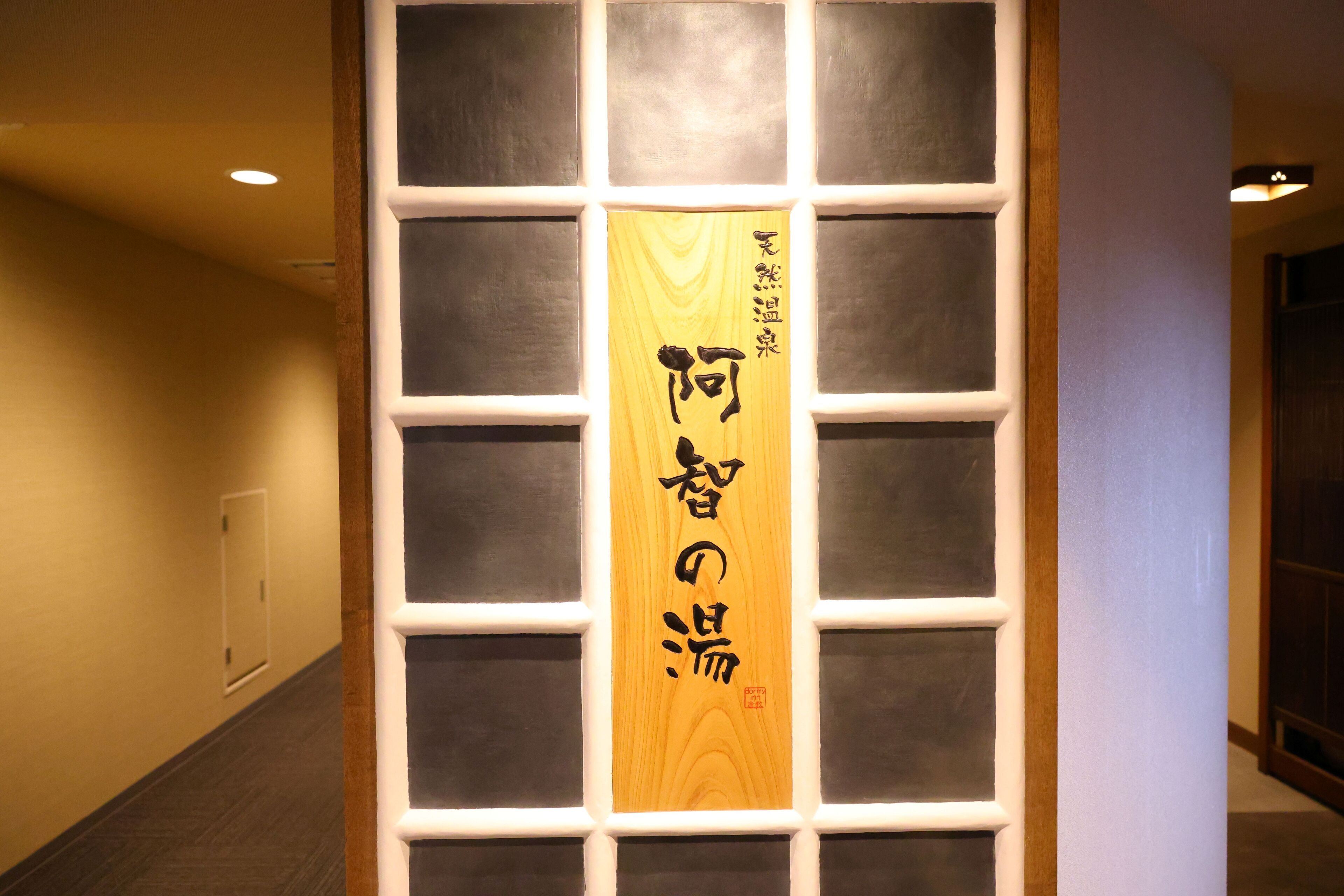 Baño termal público