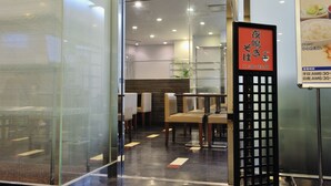Restoran
