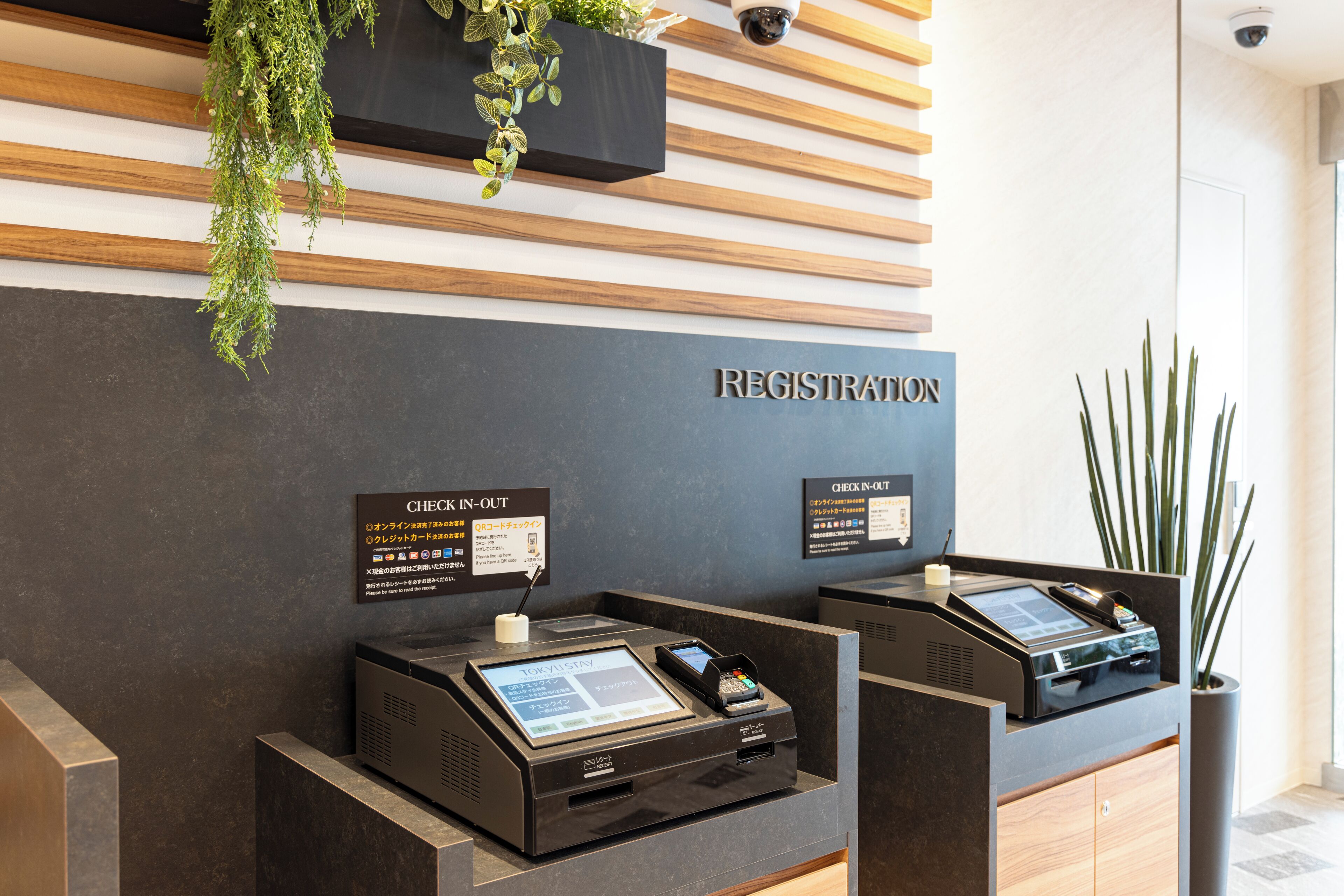 check-in/check-out kiosk