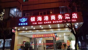 Front of property - evening/night - Yinhaigang Hotel (Guangzhou)