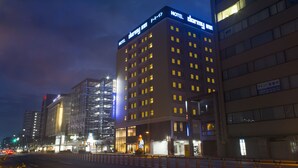 A hotel with multiple floors, a prominent sign, and a modern facade. - Dormy Inn Toyama Natural Hot Spring (Toyama)