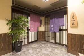 A traditional Japanese interior with tatami flooring, shoji screens, and a potted plant. - Dormy Inn Toyama Natural Hot Spring (Toyama)