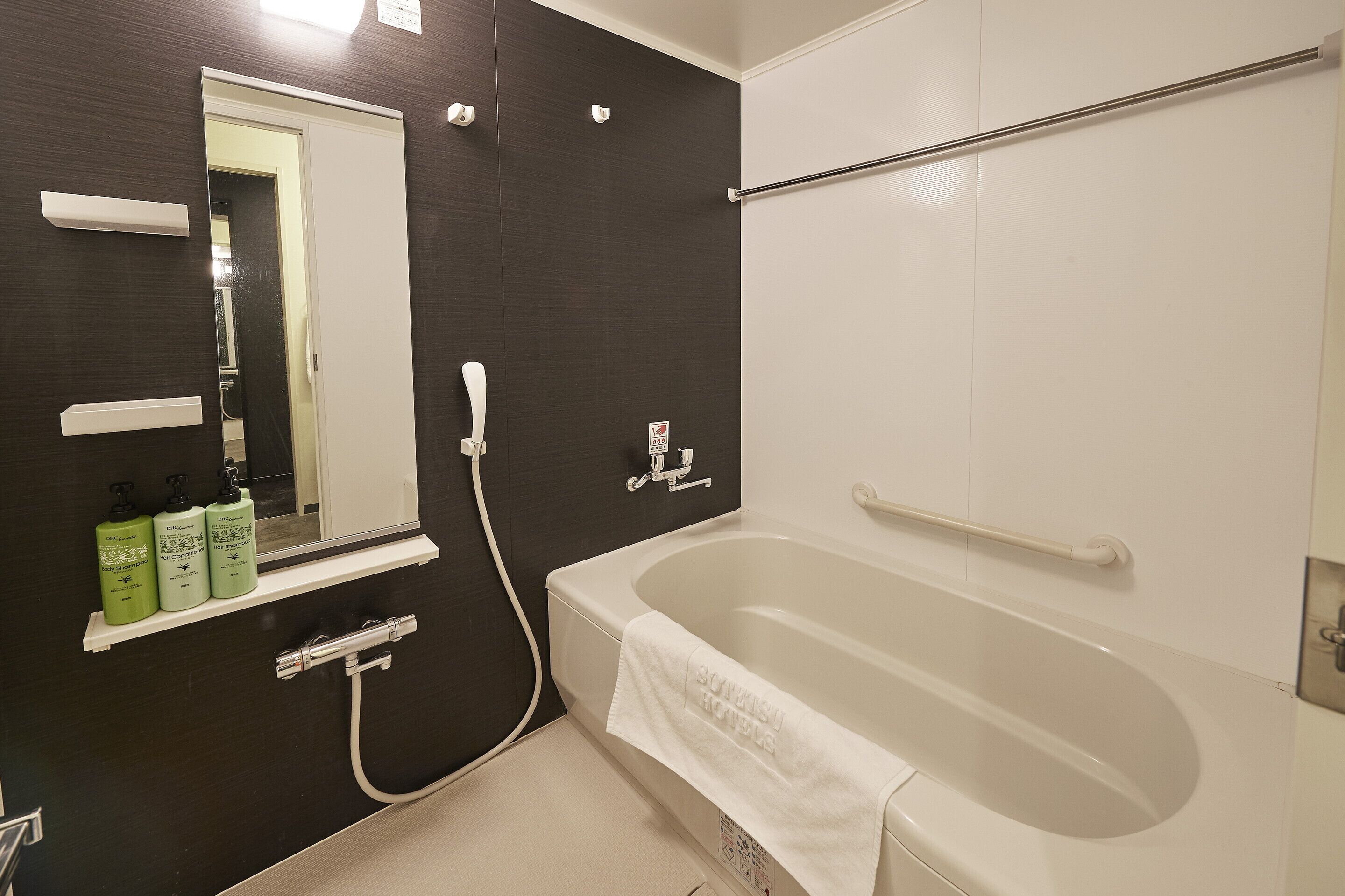 combined shower/bathtub, deep-soaking bathtub, free toiletries