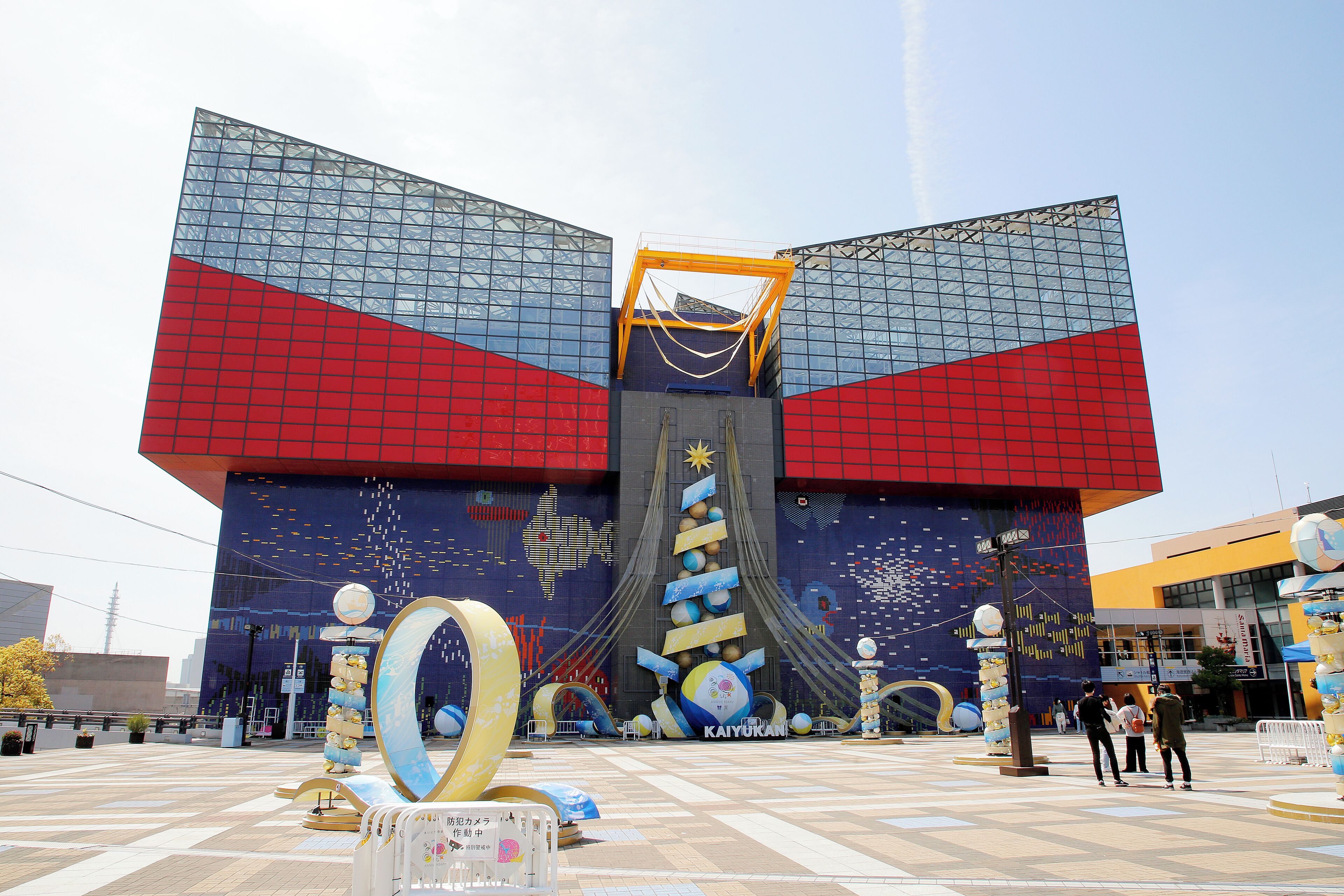 children’s activities