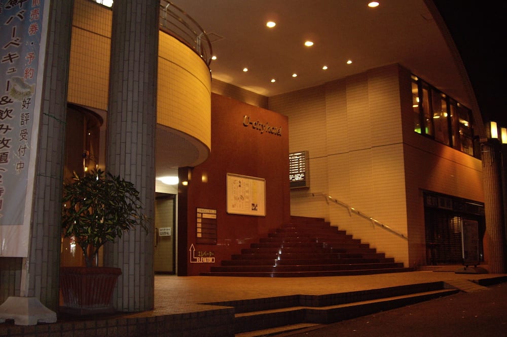 Narita U-City Hotel