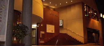 Narita U-City Hotel