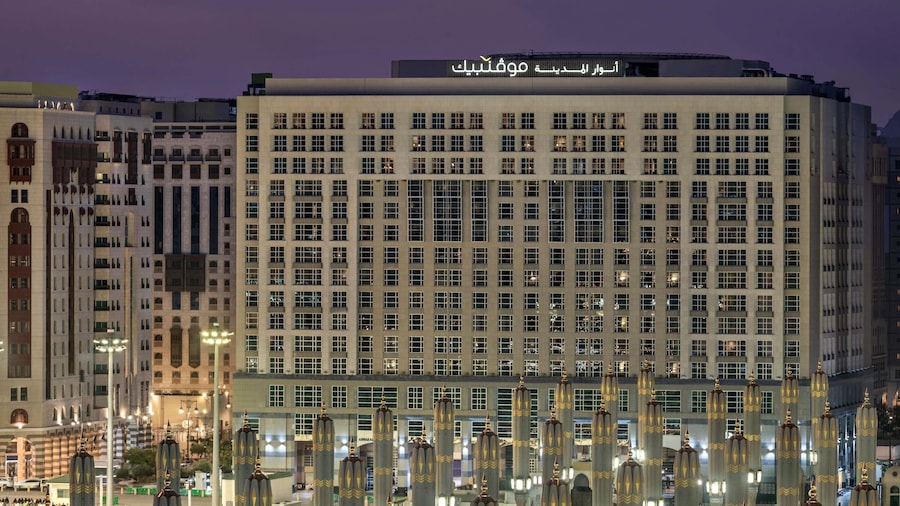 Anwar Al Madinah Mövenpick Hotel
