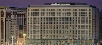 Anwar Al Madinah Mövenpick Hotel