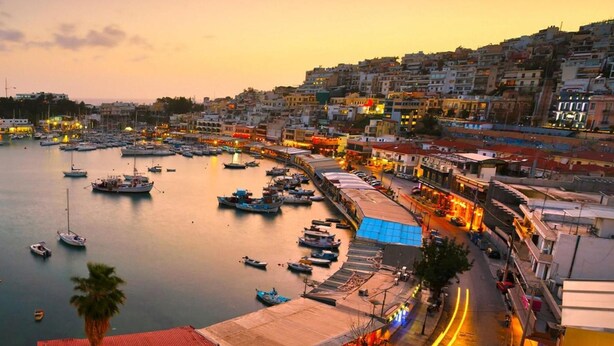 مارينا