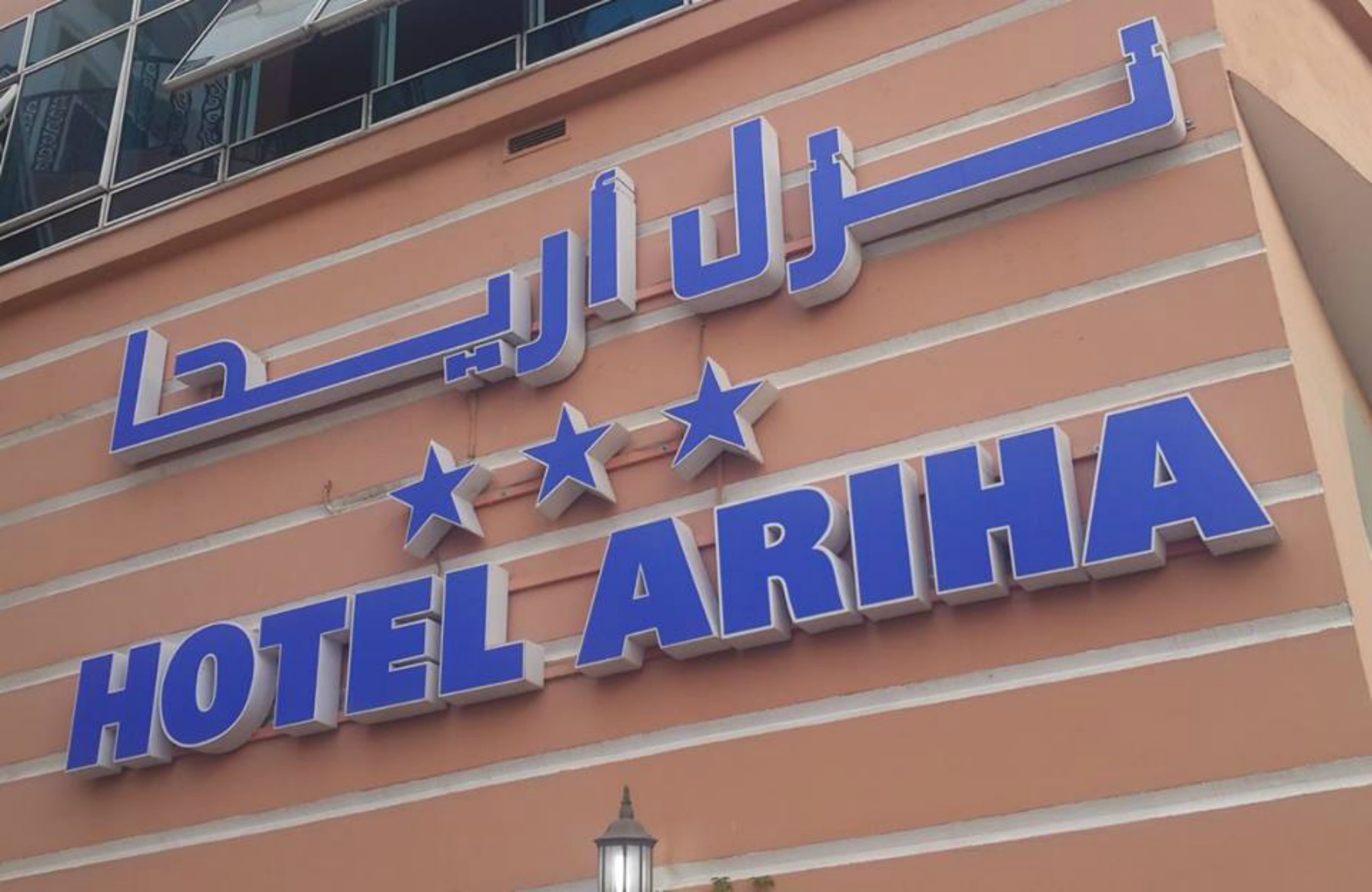 Foto - Ariha Hotel