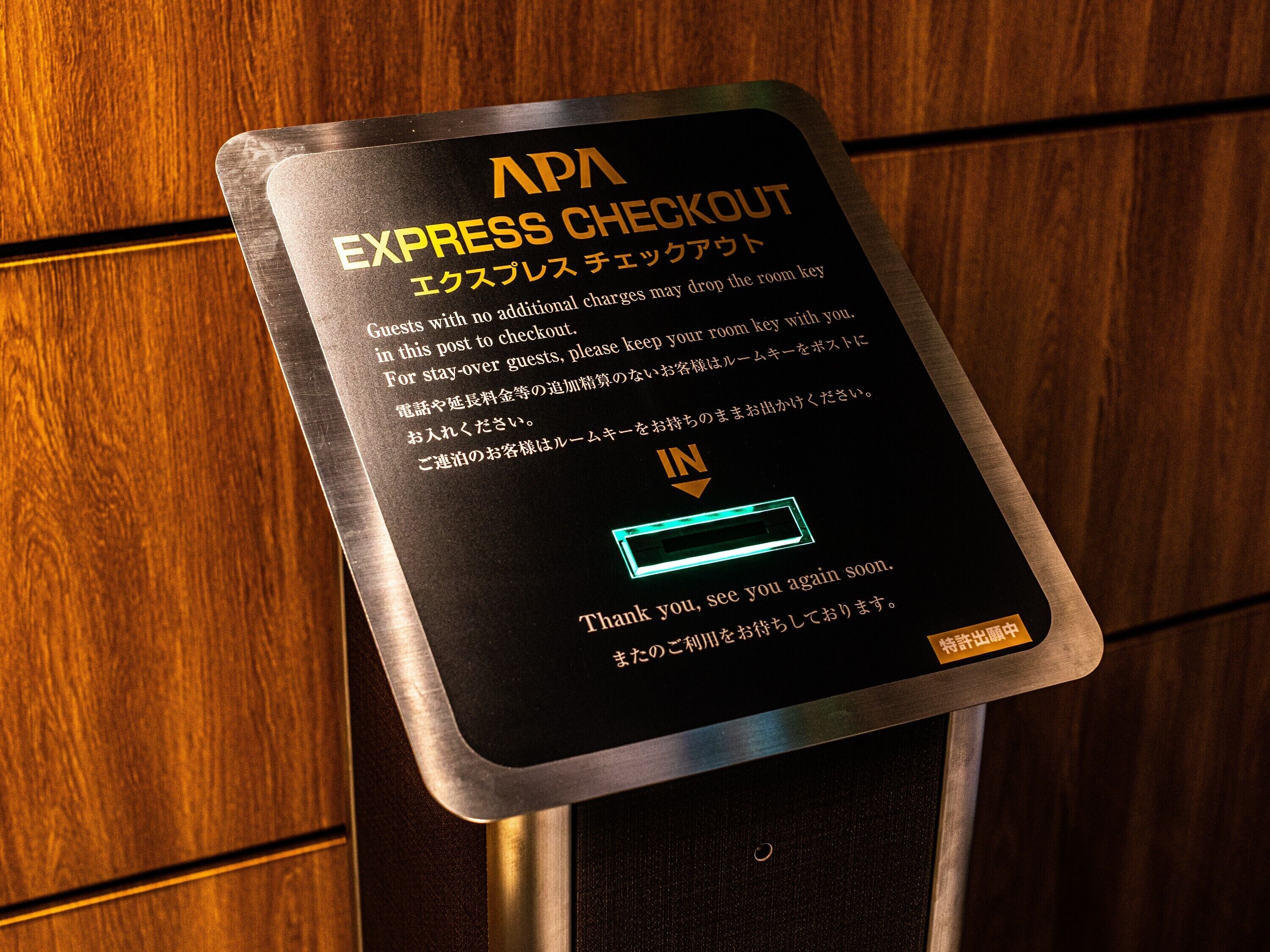 Foto - APA Hotel Okayama Ekimae