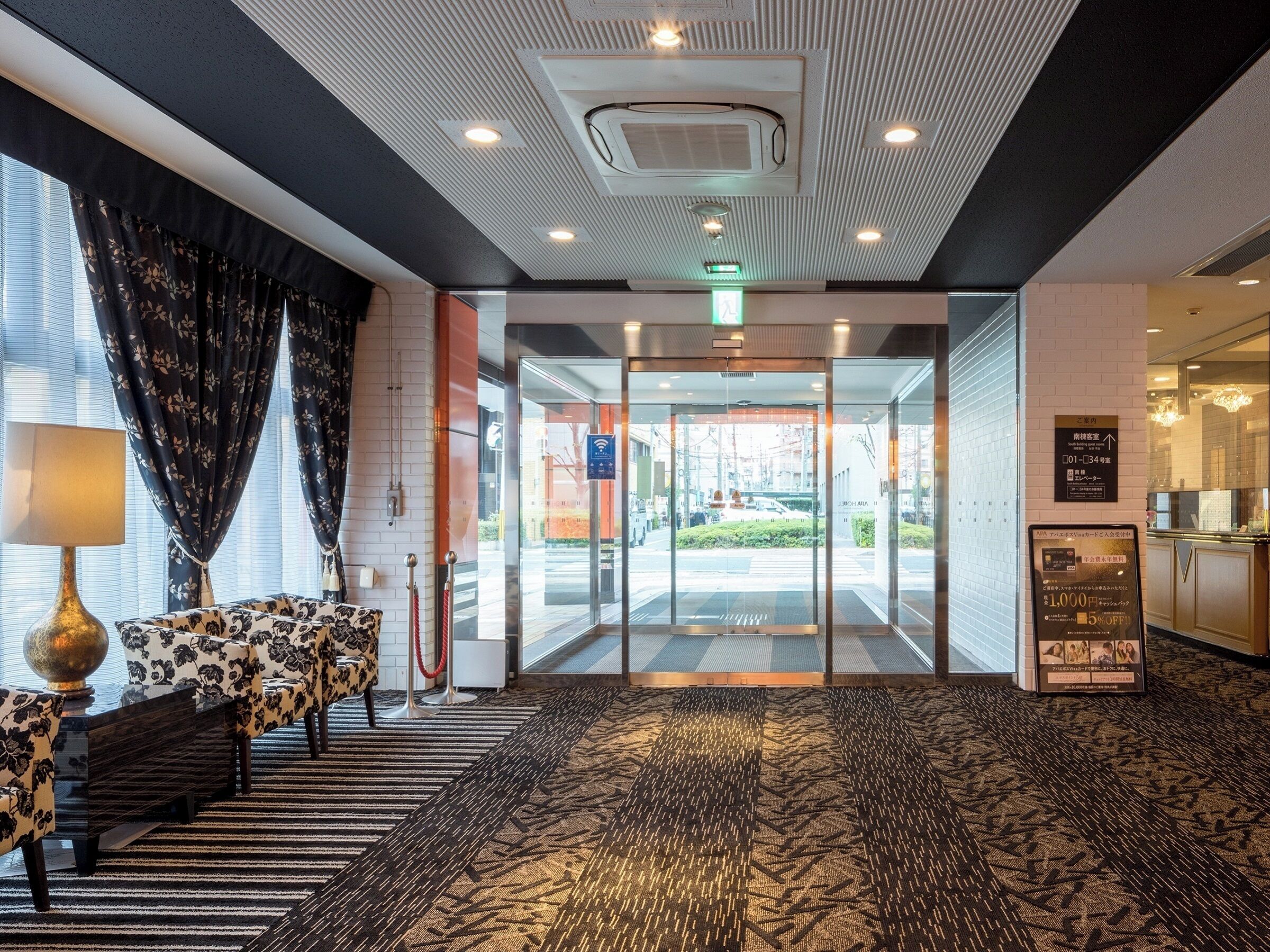 Foto - APA Hotel Okayama Ekimae