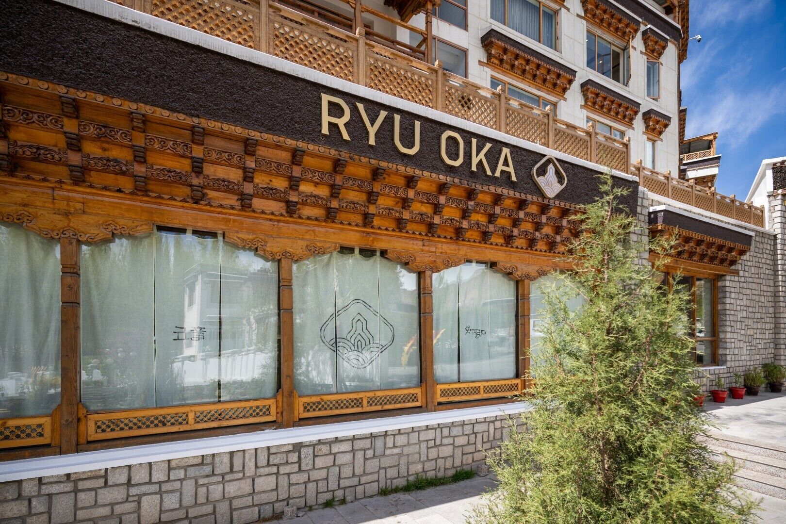 Un edificio tradicional con un cartel que dice 'RYU OKA'.