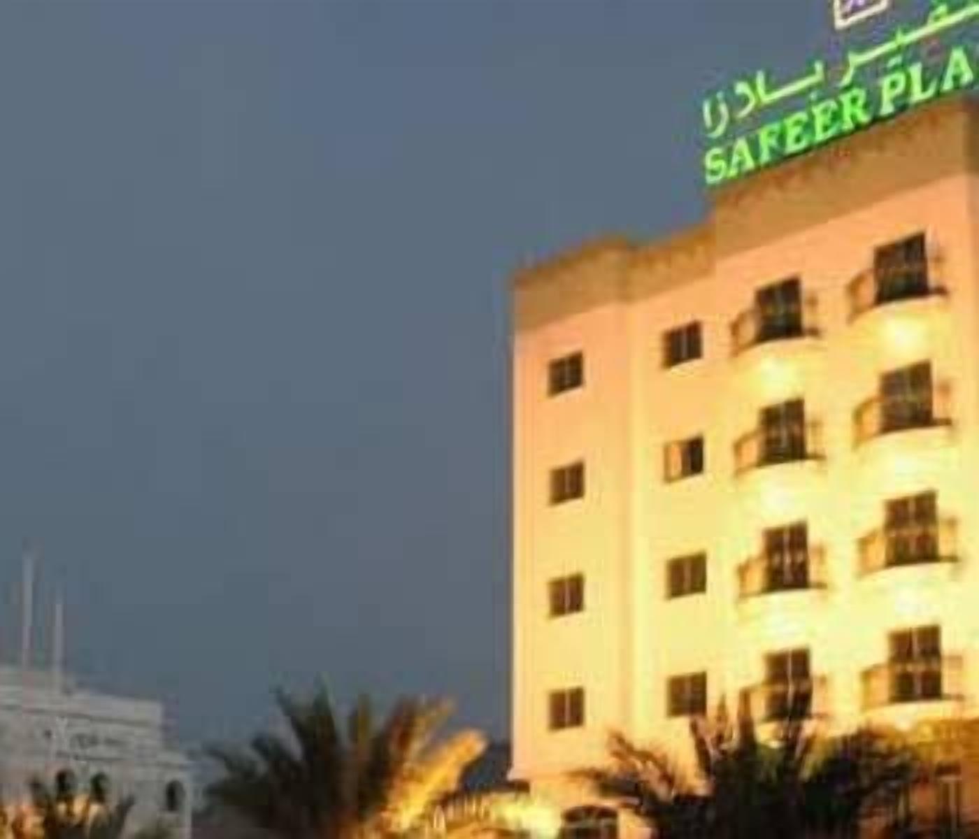 Photo - Safeer Plaza Hotel