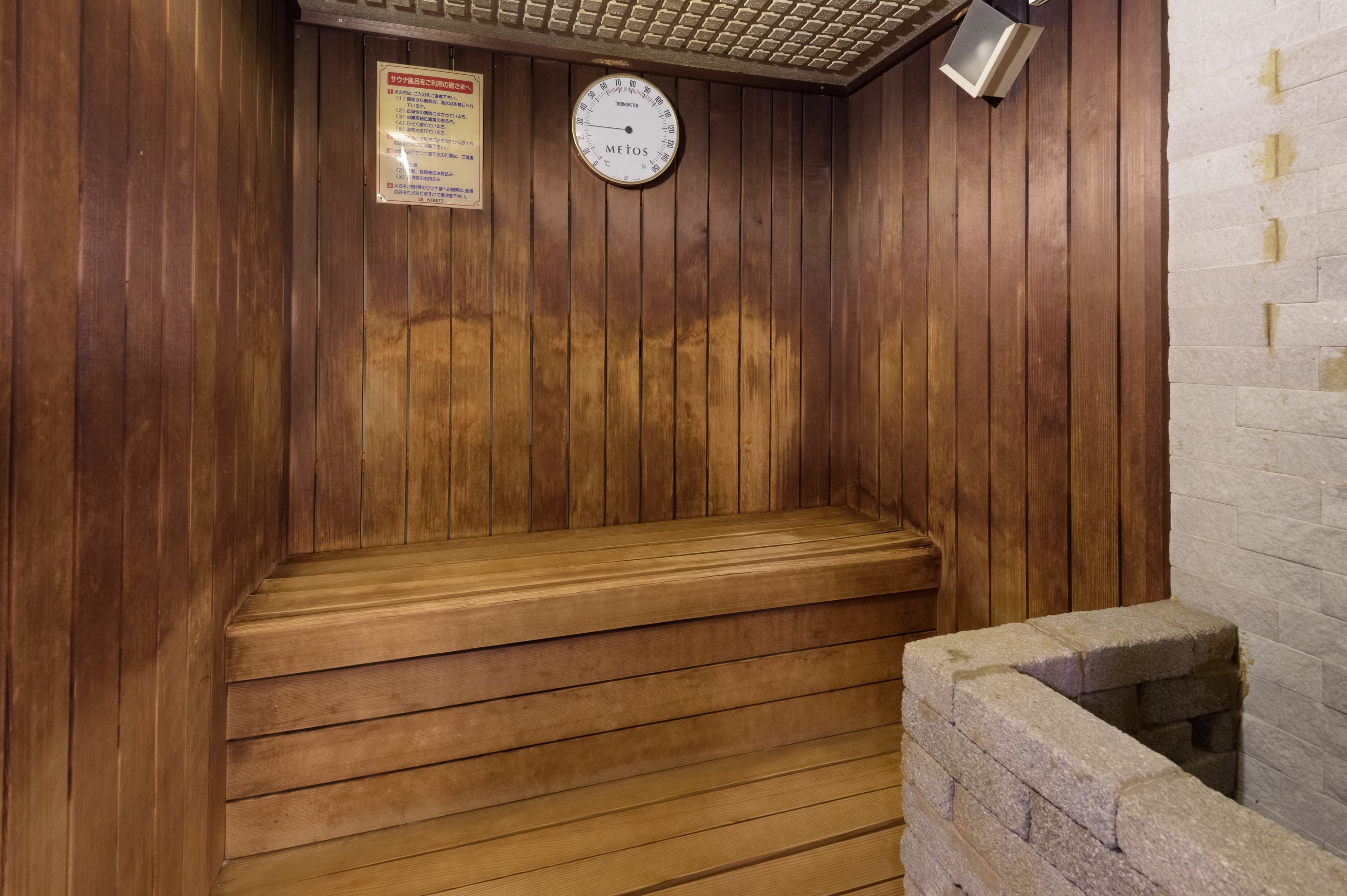 Foto - Yamatoya Honten Ryokan Osaka