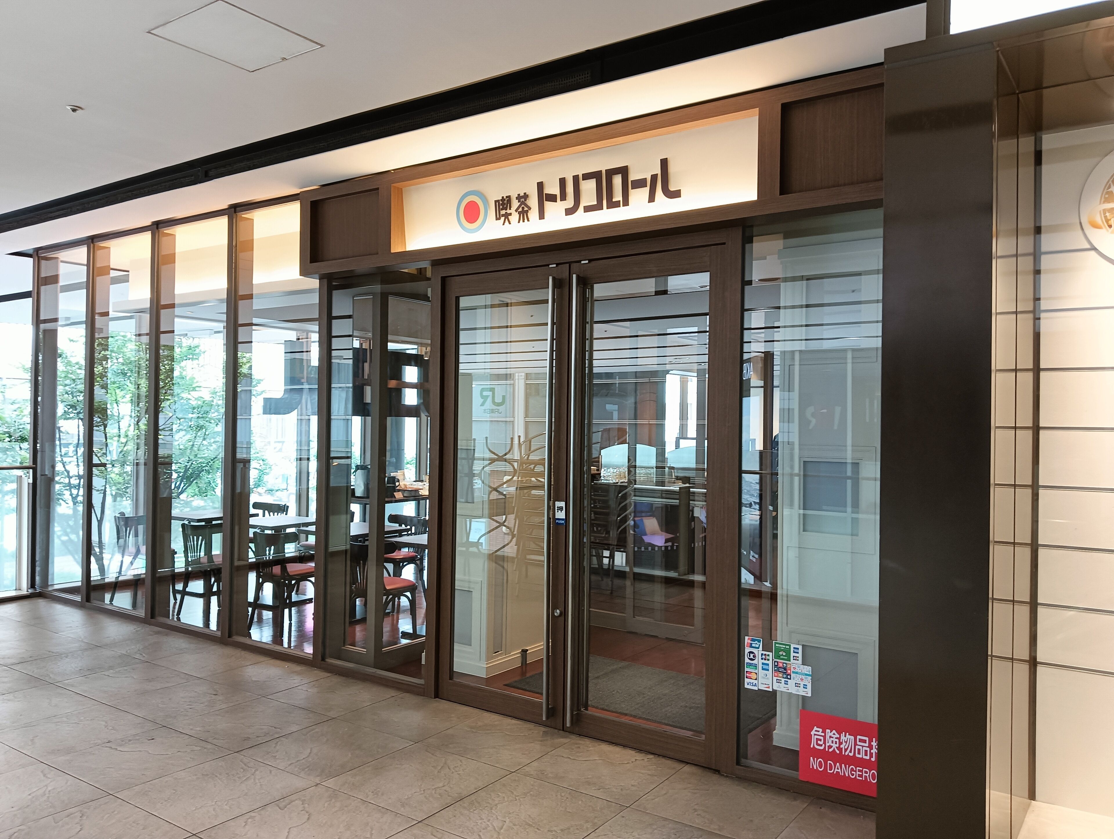 Foto - remm Akihabara