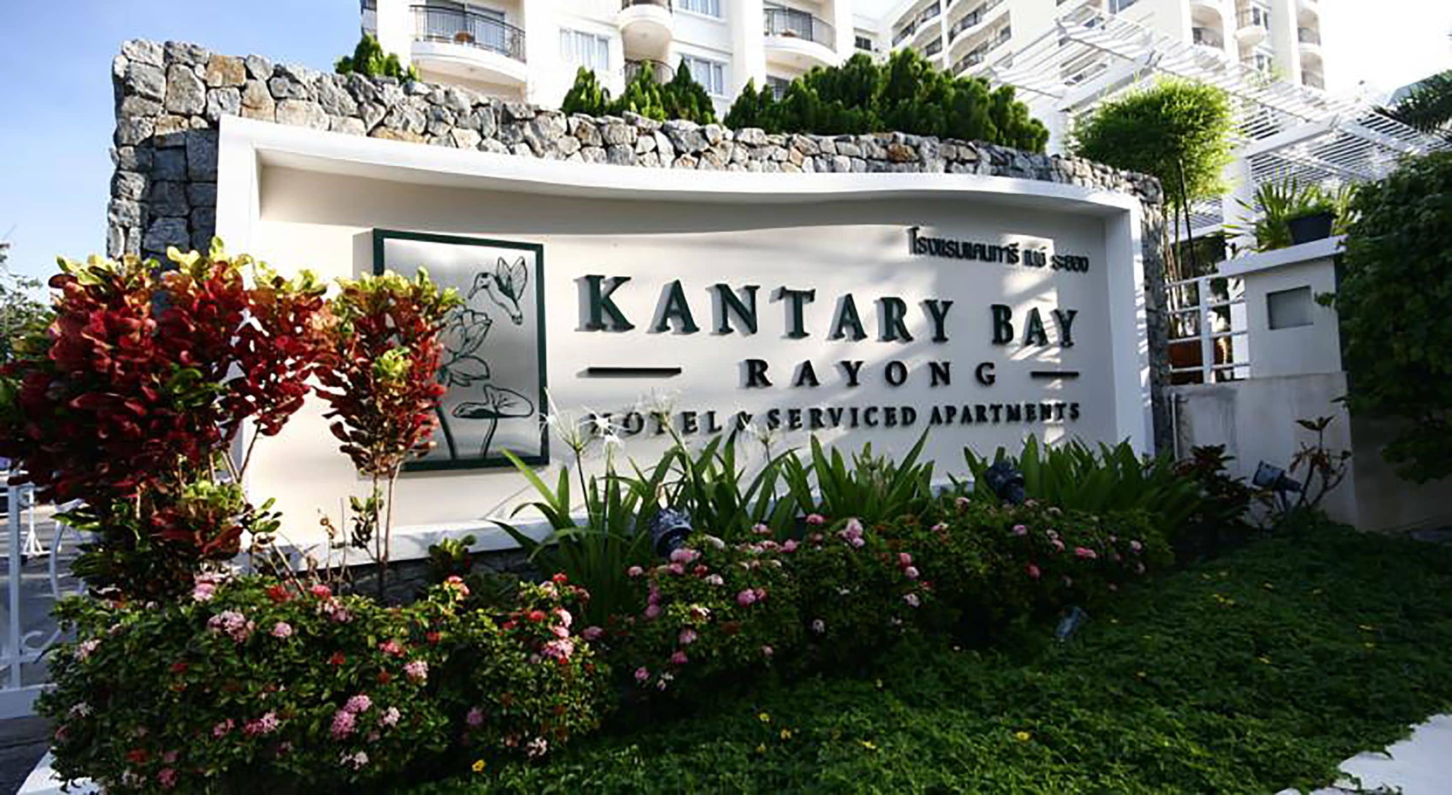 Señalización de KANTARY BAY RAYONG, que indica que es un hotel y apartamentos con servicios.