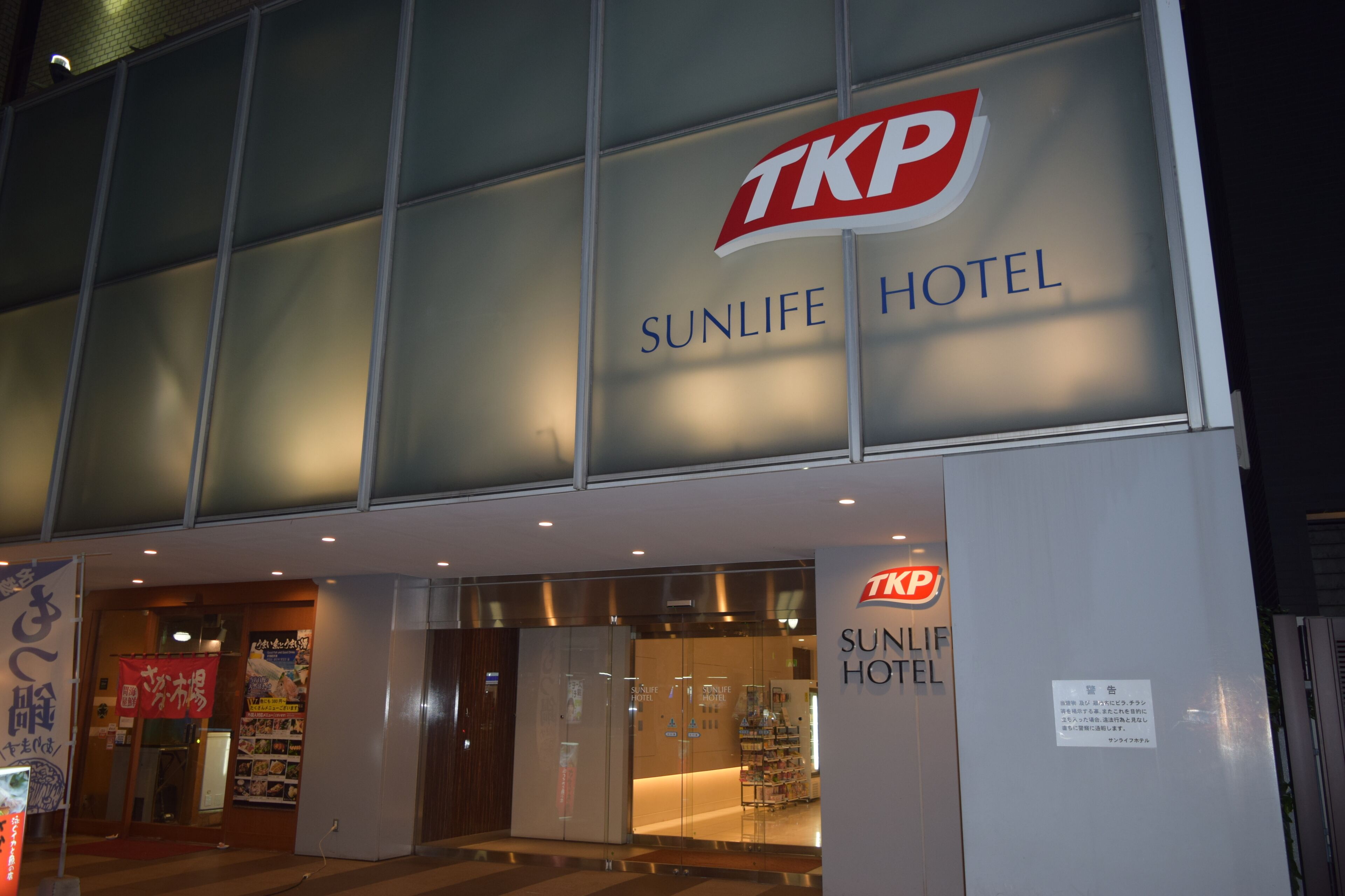 Photo - TKP Sunlife Hotel