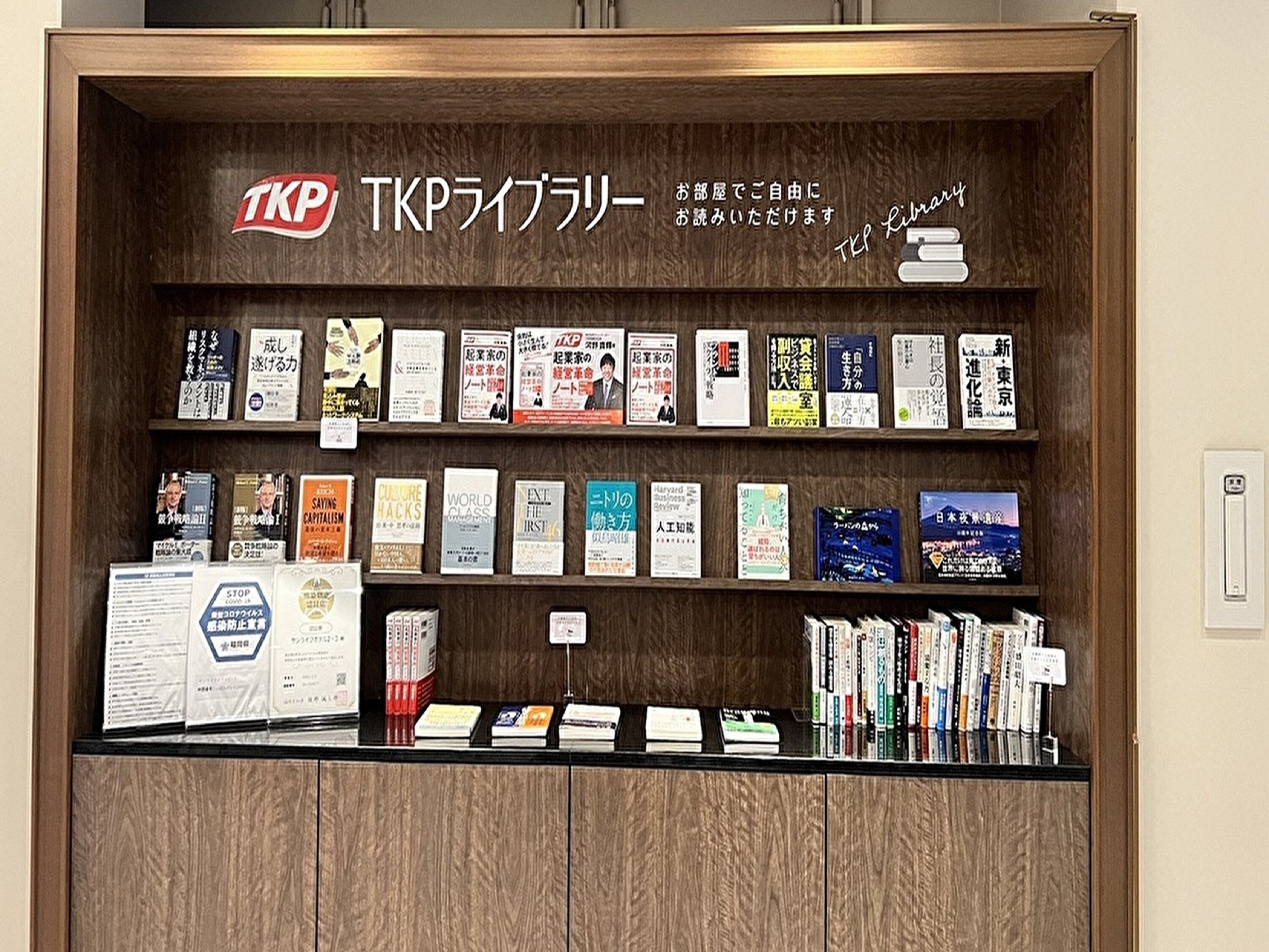 Photo - TKP Sunlife Hotel