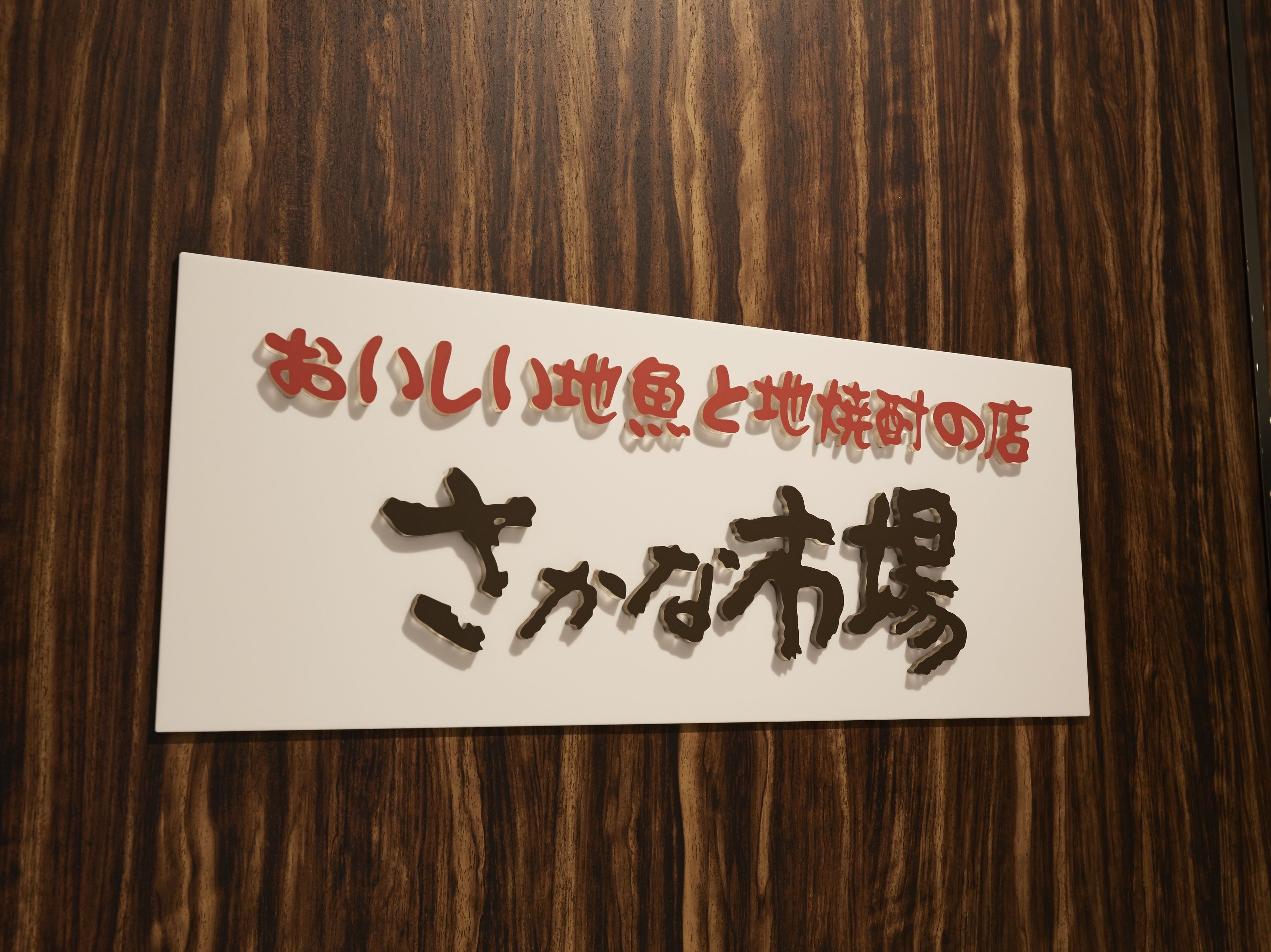 Photo - TKP Sunlife Hotel