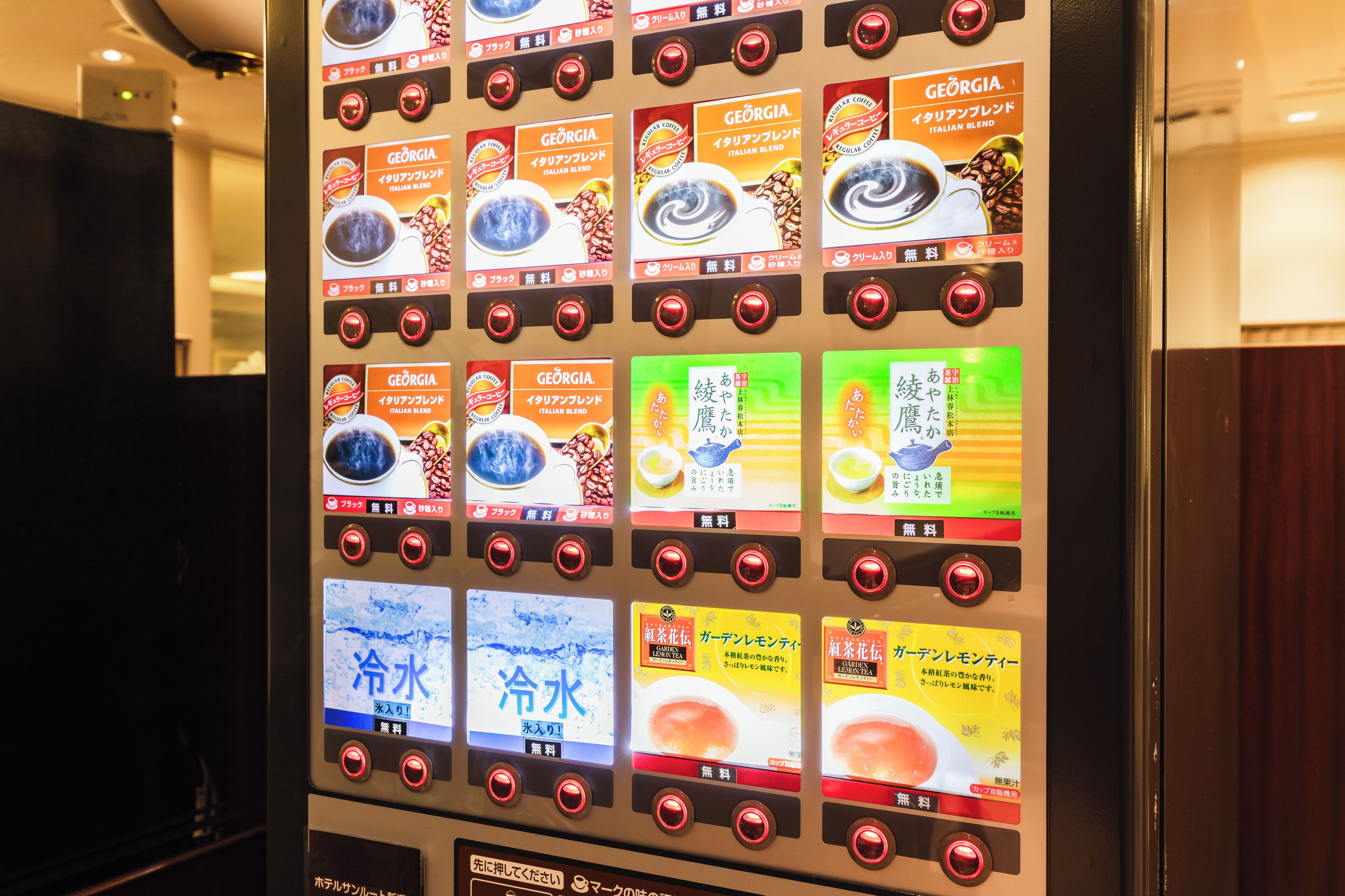 A vending machine with various drink options including iced tea and coffee blends.