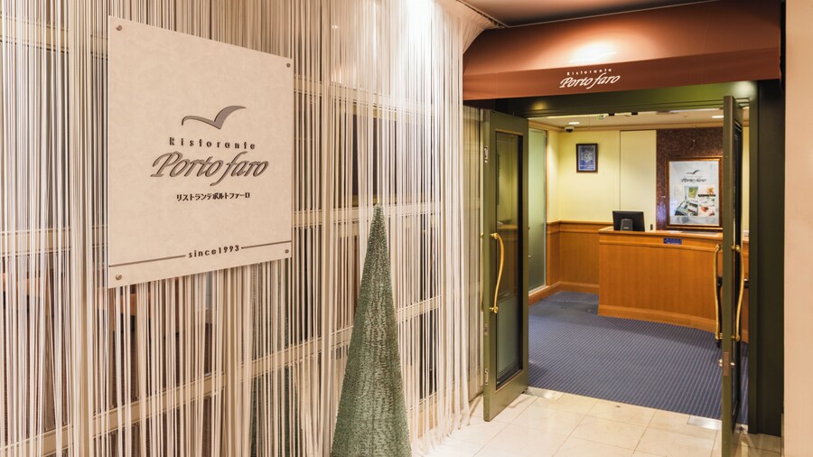 Hotel Sunroute Niigata