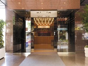View from property - Marroad Inn Akasaka (Tokyo)