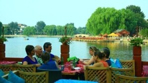Unclassified image, 2 of 25, button - Lotus Place Hotel (Beijing)