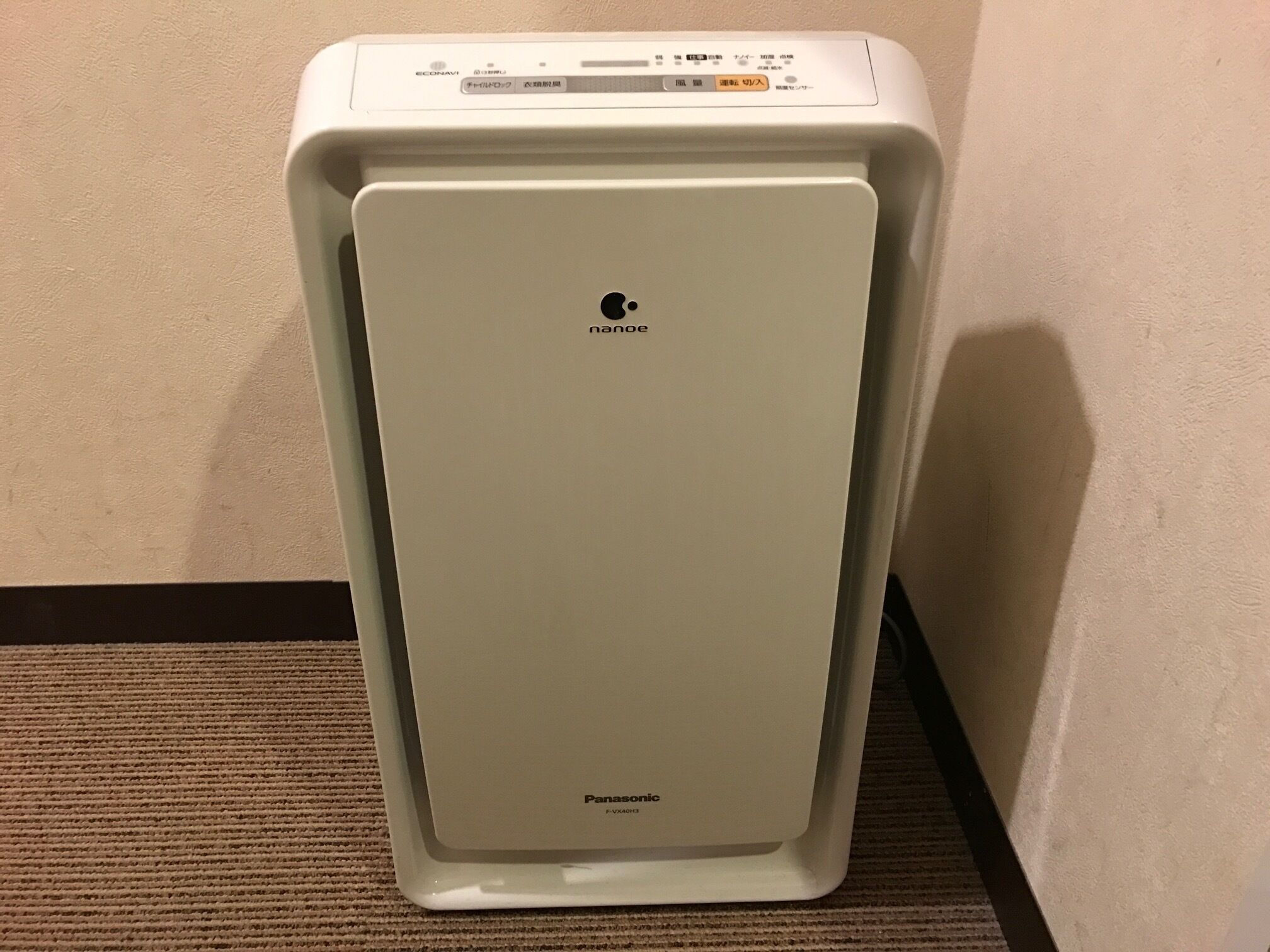 Photo - Sky Heart Hotel Hakata