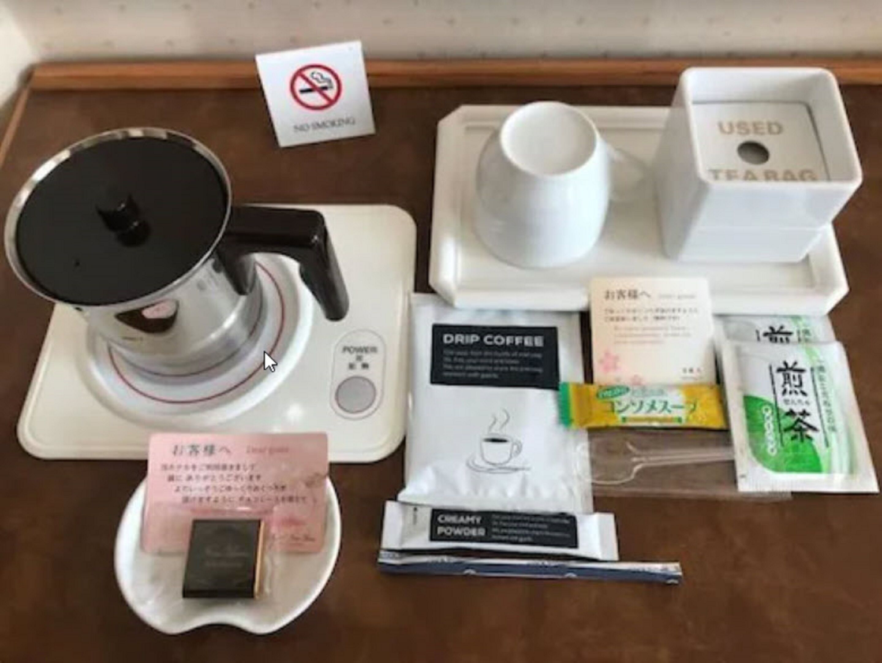 Photo - Tokyo Ueno New Izu Hotel