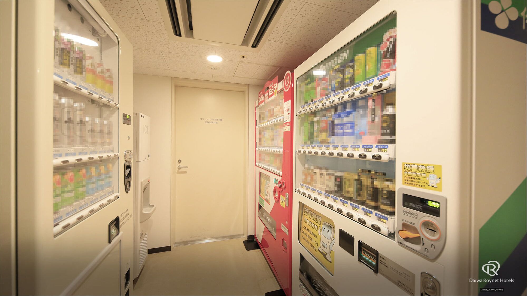 vending machine