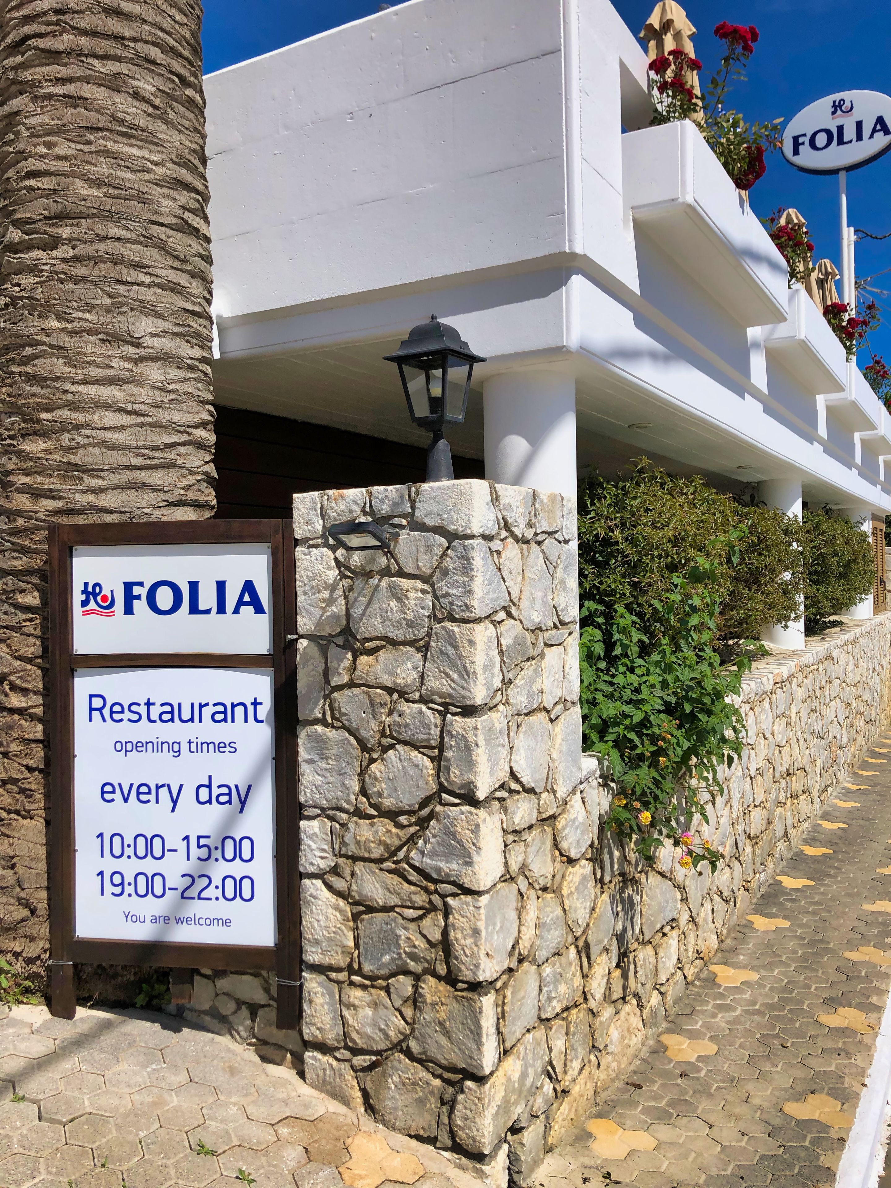 Foto - Folia Apartments Chania