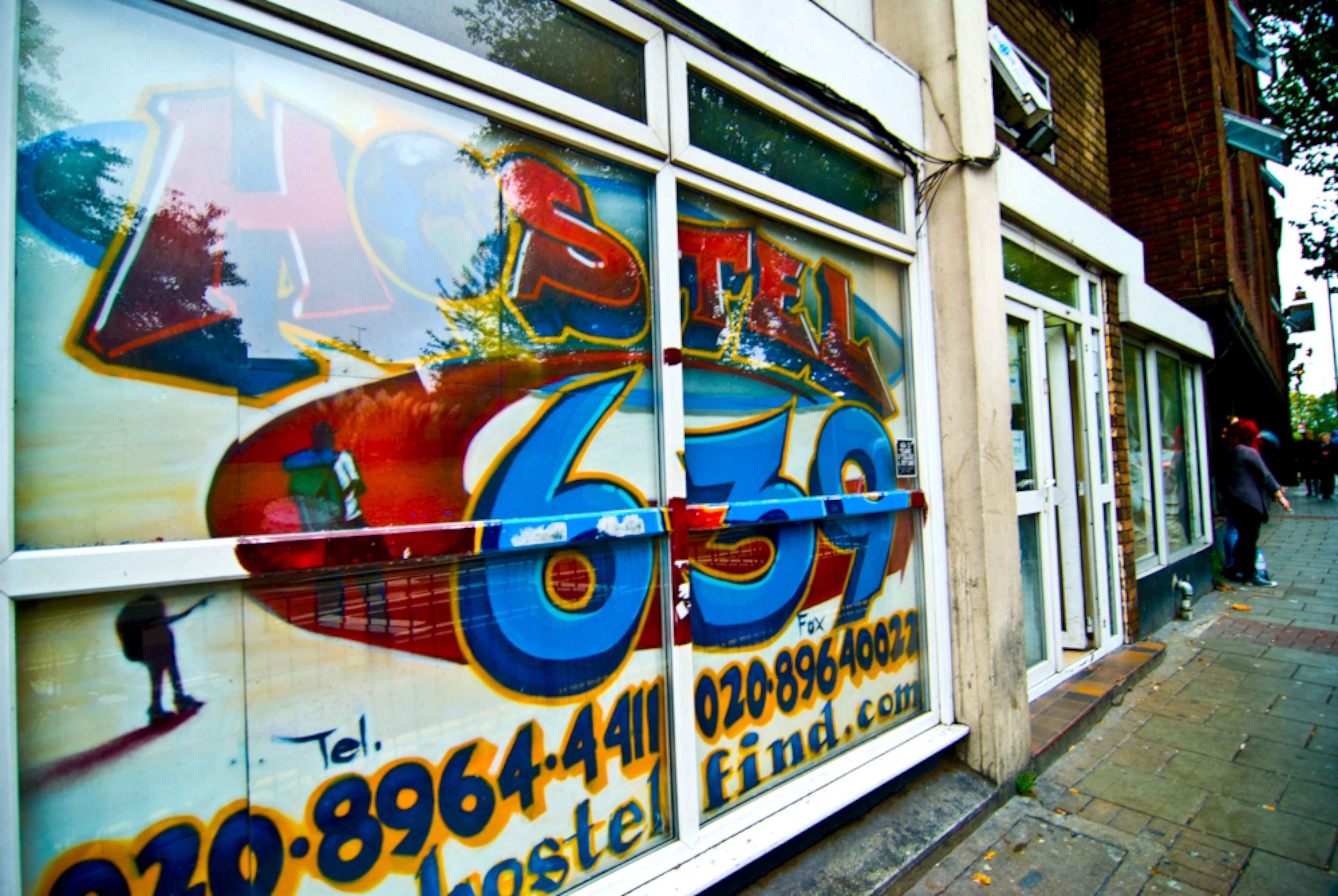 مدخل المنشأة