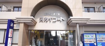 Sky Heart Hotel Kawasaki